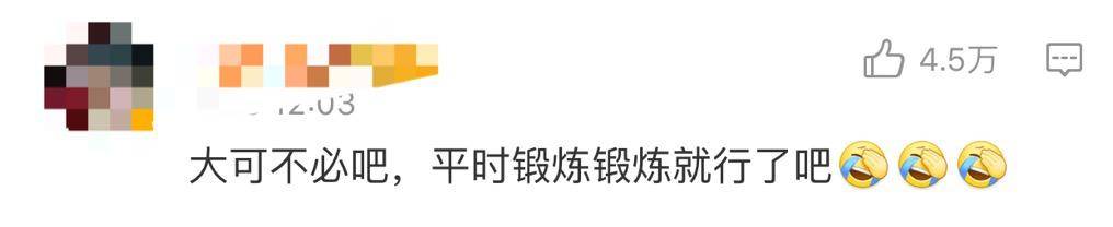 建議體育為中高考必考科目_高考中的體育要考什么_高考體育必考項(xiàng)