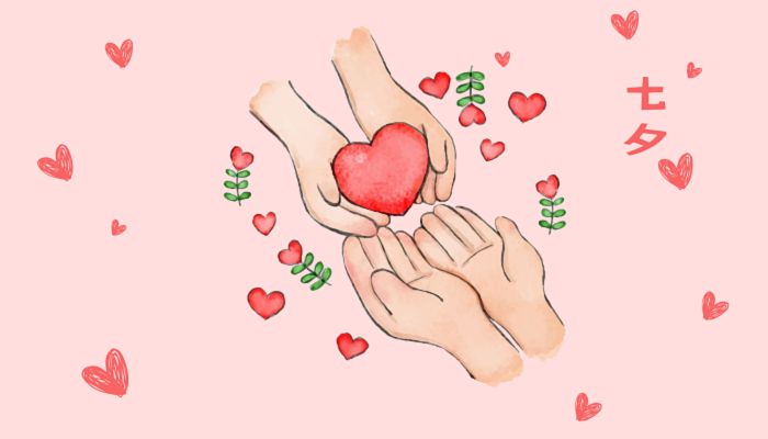 2022七夕情人節是哪一天 今年七夕是什么時候2022