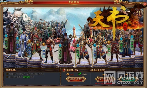 天書世界結(jié)義系統(tǒng)兄弟并肩逐鹿中原