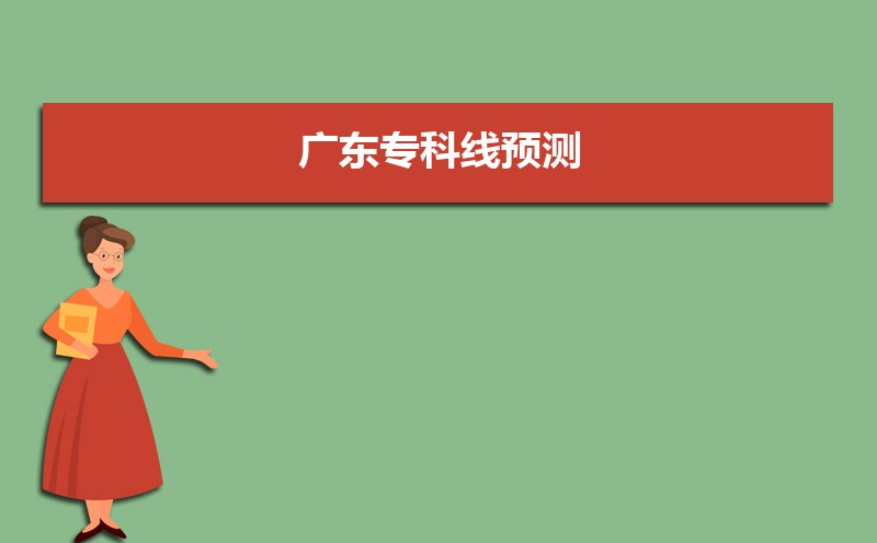 廣東高考試卷是全國幾卷,廣東高考考什么類型試卷