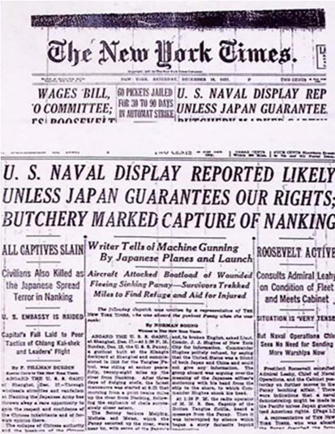 時間南京大屠殺_南京大屠時間_南京南京屠殺片段