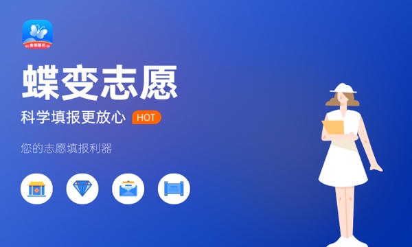 2024貴州新高考時間是6月幾號