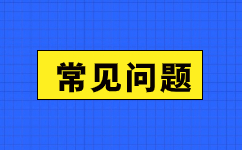 2024年河北工業大學成人高考錄取分數是多少
