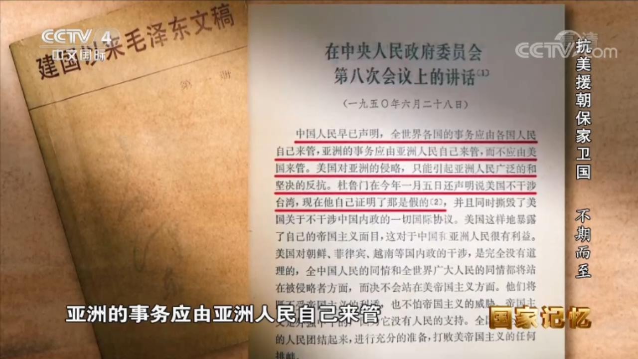 投降的軍人叫什么_全軍投降_志愿軍26軍投降事件