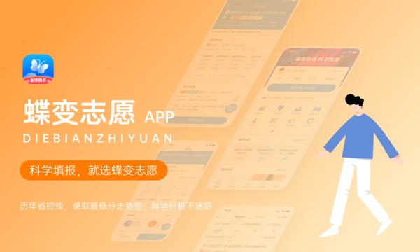 專業服從調劑是什么意思? 具體會被調到哪里