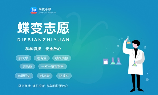 2024重慶最值得上的二本大學 有哪些推薦