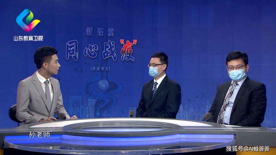 山東教育電視臺直播_電視直播山東臺教育節目_山東教育電視臺直播