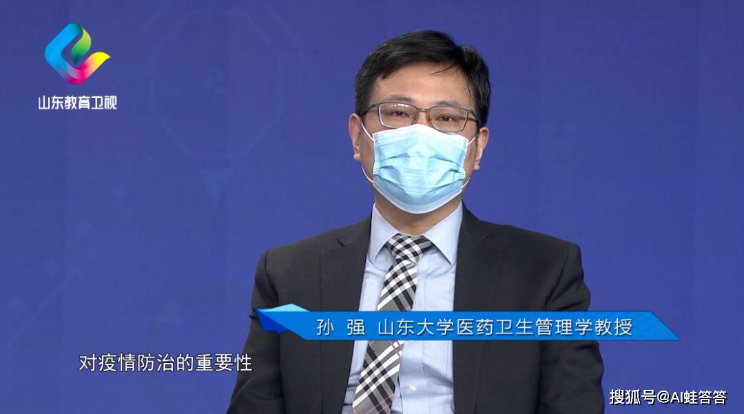 電視直播山東臺教育節目_山東教育電視臺直播_山東教育電視臺直播