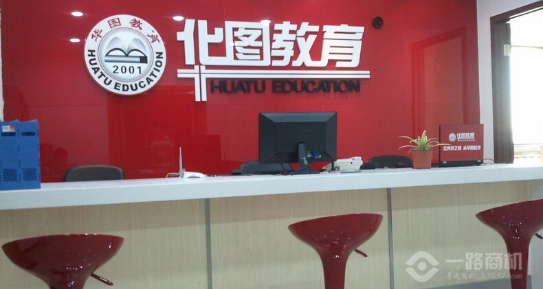 遠程教育網校_遠程在線教育_遠程網校教育平臺官網