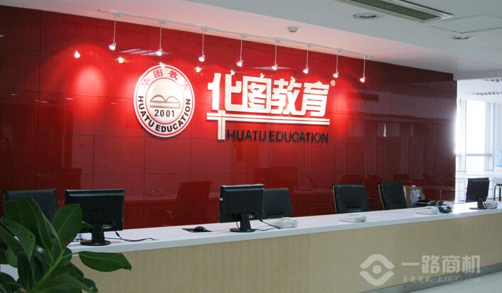 遠程網校教育平臺官網_遠程教育網校_遠程在線教育