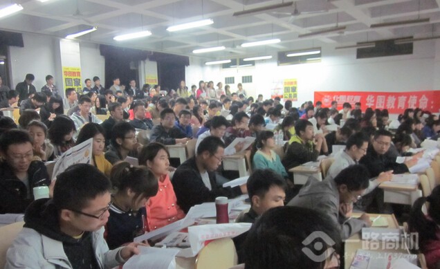 遠程教育網校_遠程在線教育_遠程網校教育平臺官網