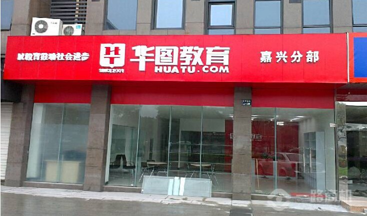 遠程教育網校_遠程網校教育平臺官網_遠程在線教育