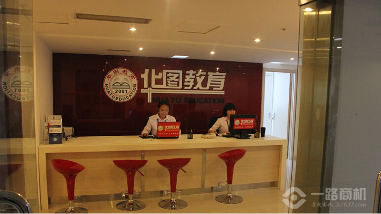 遠程在線教育_遠程教育網校_遠程網校教育平臺官網