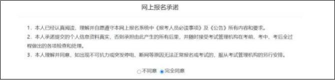 會計資格全國網查詢_全國會計資格官網登錄_全國會計資格網