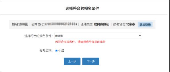 會計資格全國網查詢_全國會計資格網_全國會計資格官網登錄
