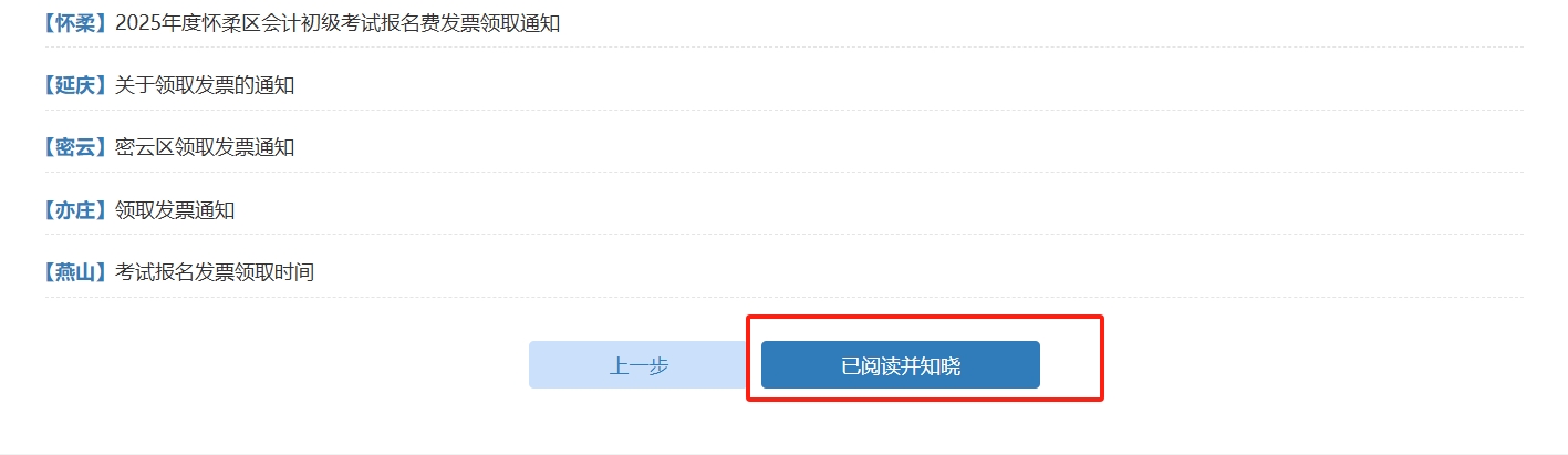 全國會計資格官網(wǎng)登錄_全國會計資格網(wǎng)_全國會計資格考試網(wǎng)址