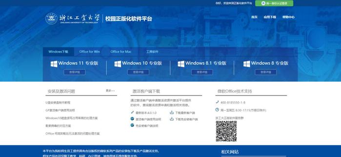 廣州大學統(tǒng)一認證身份_數(shù)字廣大統(tǒng)一認證平臺登不了_數(shù)字廣大統(tǒng)一身份認證平臺