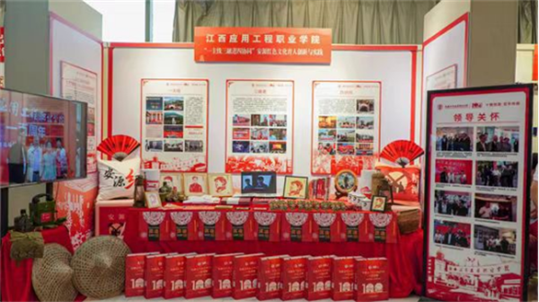 武漢城市職業學院分數線_江西應用工程職業學院高職單招_江西應用工程職業學院招生信息