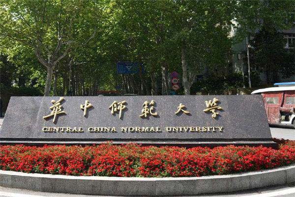 武漢大學_華中科技大學_武漢所有二本大學排名