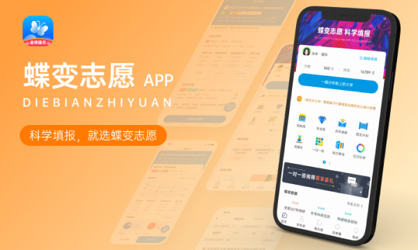 2024美術綜合分450能上什么大學 哪些大學好撿漏