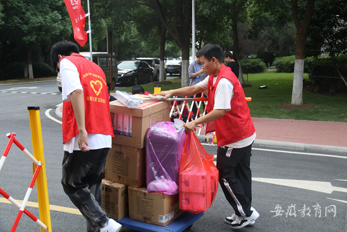 2023級(jí)新生入學(xué)報(bào)道_安徽審計(jì)學(xué)院官網(wǎng)_安徽審計(jì)職業(yè)學(xué)院迎新活動(dòng)