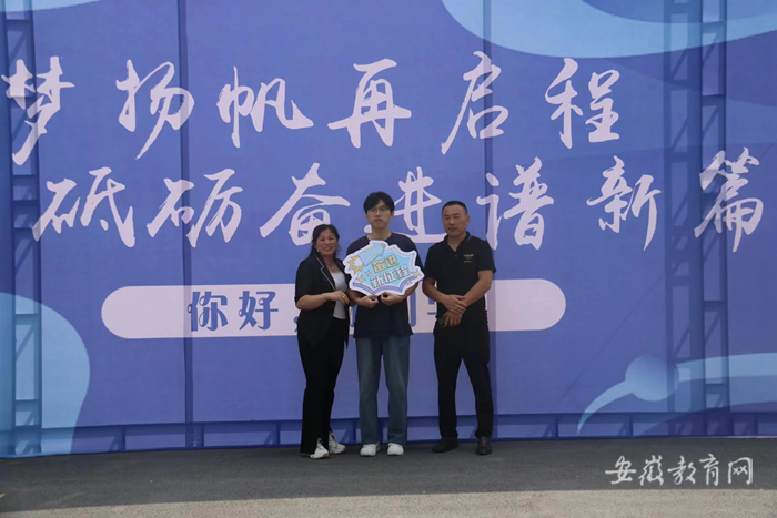 安徽審計(jì)學(xué)院官網(wǎng)_安徽審計(jì)職業(yè)學(xué)院迎新活動(dòng)_2023級(jí)新生入學(xué)報(bào)道