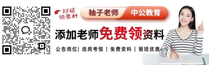 安徽專升本報名_2025安徽教招面試輔導(dǎo)_安徽教師資格考試報名流程