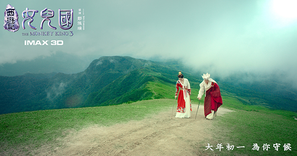 西游記女兒國影評_西游記中三打白骨精_電影特效技術分析