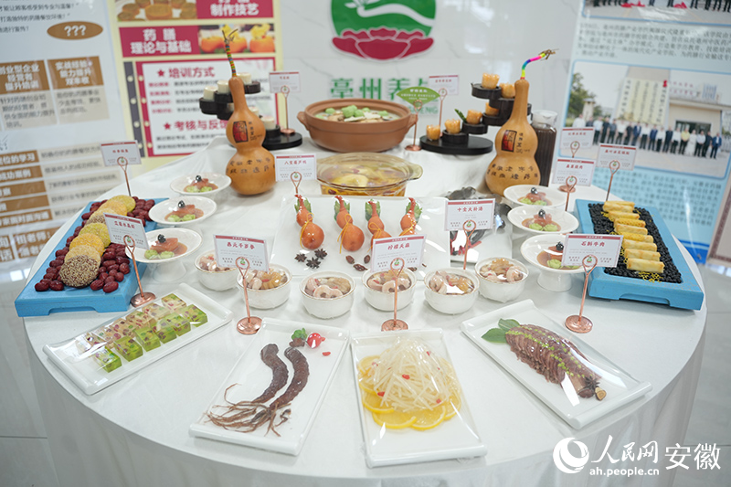 亳州藥膳經典菜品展示。人民網記者 王銳攝
