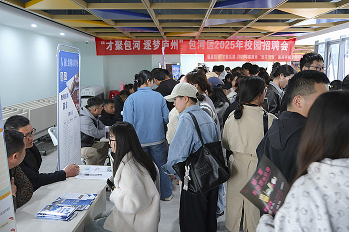巢湖學(xué)院 招才引智 專場招聘會_巢湖學(xué)院官網(wǎng)_合肥市包河區(qū)人社局 優(yōu)質(zhì)企業(yè) 招聘崗位