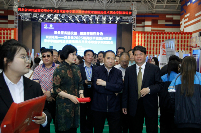 1民建河北省委副主委武云秀出席民建承德市委“畢業(yè)季?助招聘”活動(dòng)(2 (2).jpg