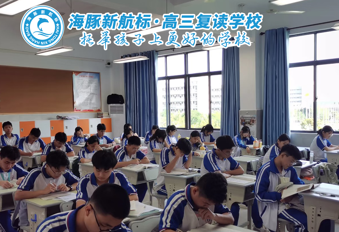 2025太原一本分數線_太原高考沖刺補習全日制學校推薦_太原高考復讀機構分數線