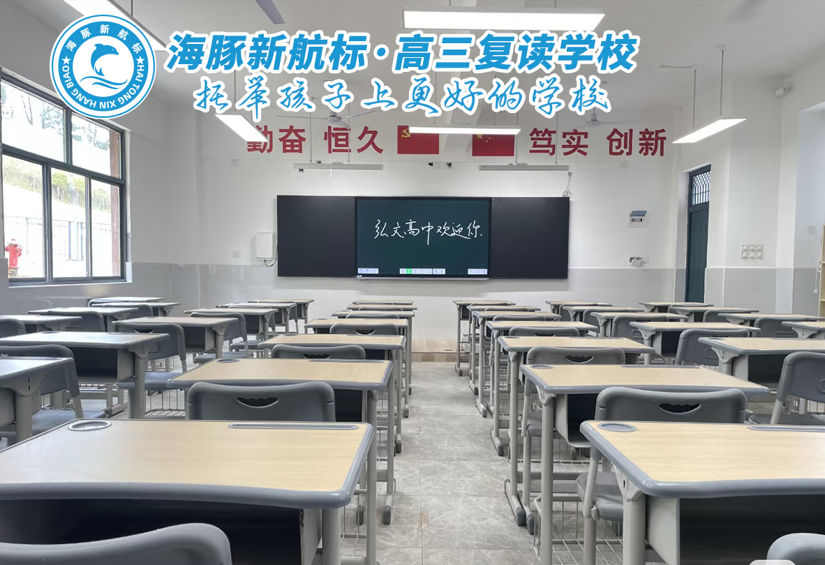 2025太原一本分數線_太原高考沖刺補習全日制學校推薦_太原高考復讀機構分數線