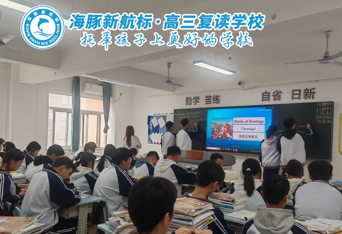 太原高考復讀機構分數線_2025太原一本分數線_太原高考沖刺補習全日制學校推薦