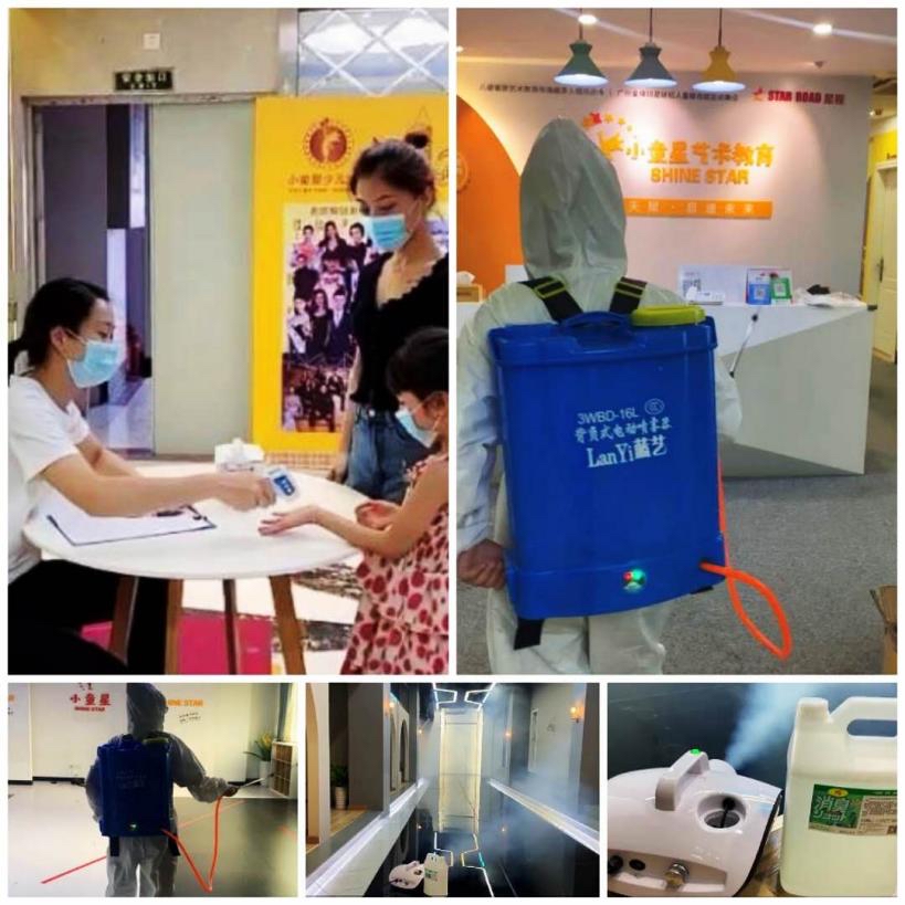 廣州少兒藝術(shù)培訓(xùn)機(jī)構(gòu)_小童星少兒藝術(shù)教育_兒童明星培訓(xùn)學(xué)校