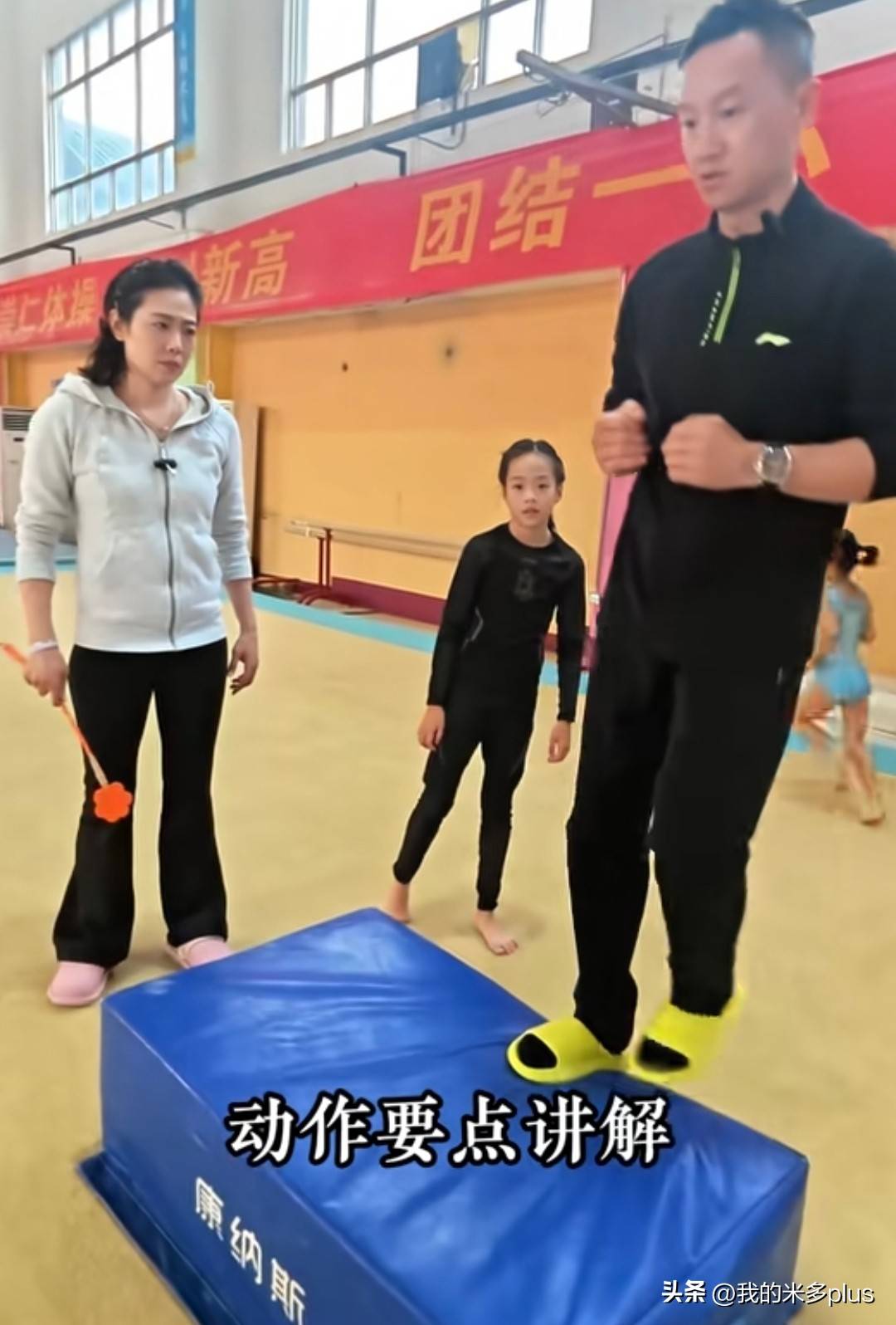 父母高度投入教育安排_8歲女孩體操訓練平衡_兒童體育培訓