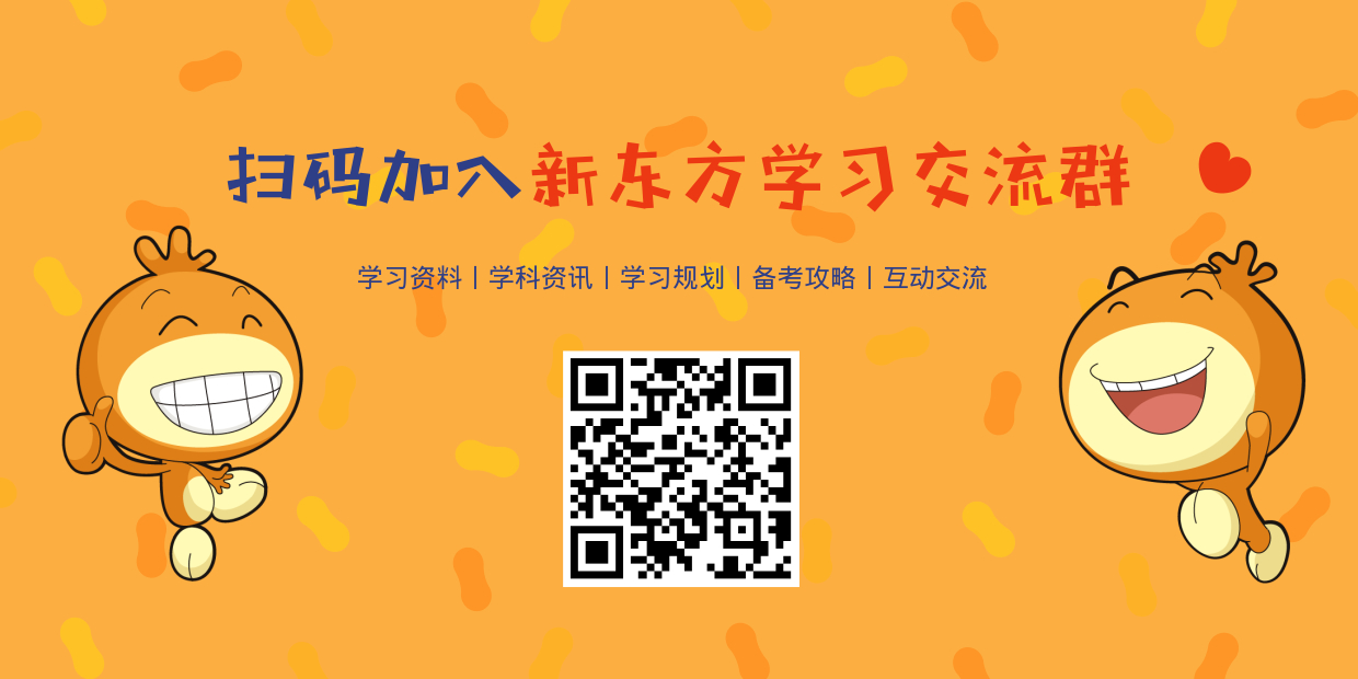 四六級口語考試備考技巧_四六級口語考試題型分析_六級口語考試
