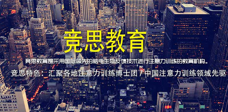 如何訓練孩子的專注力