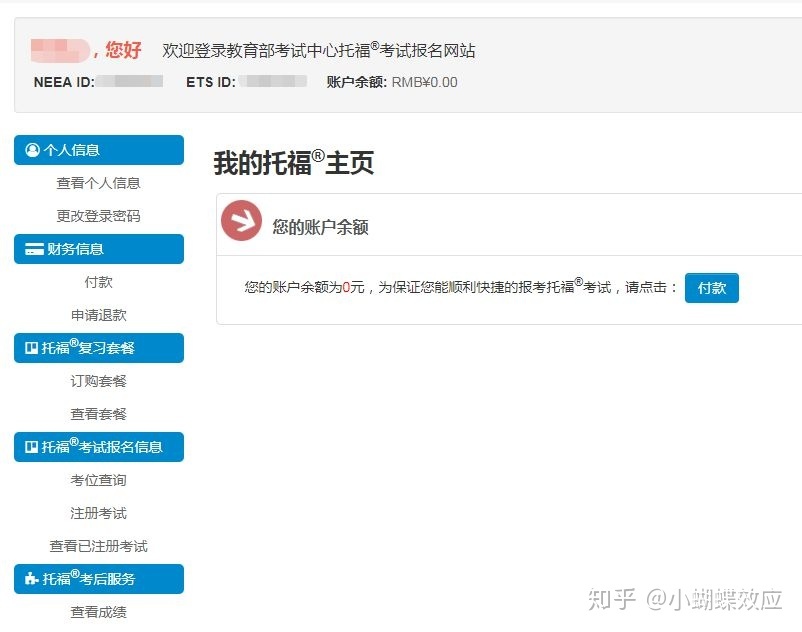石家莊雅思暑假班輔導(dǎo)