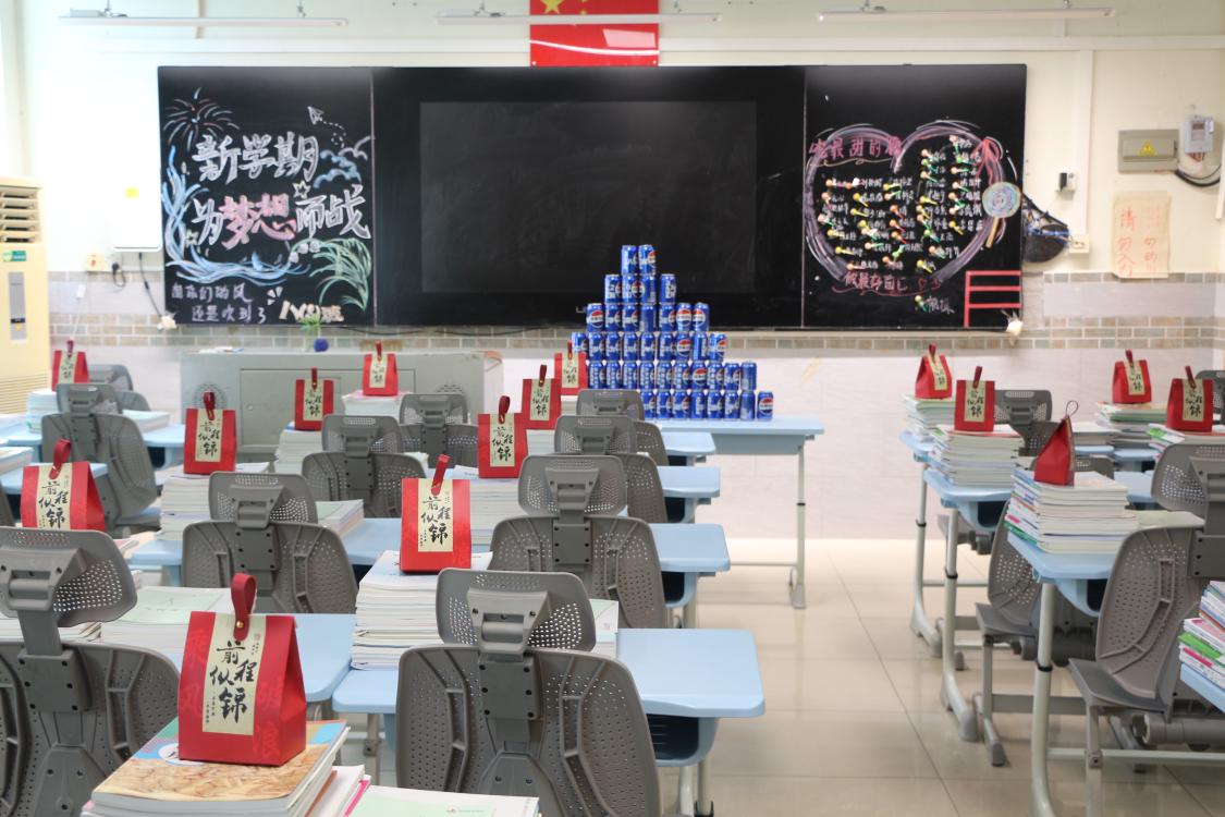 深圳中小學(xué)開學(xué)典禮_小班開學(xué)寄語_深圳幼兒園開學(xué)活動