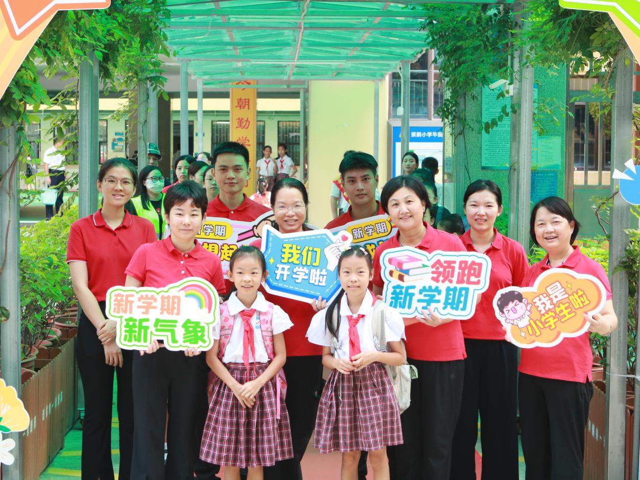 深圳幼兒園開學(xué)活動_小班開學(xué)寄語_深圳中小學(xué)開學(xué)典禮