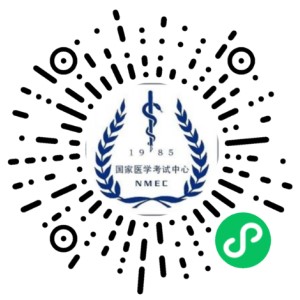 執業醫師成績什么時候出來_2025年醫師資格考試成績查詢方式 國家醫學考試中心小程序查詢 考生服務系統成績打印