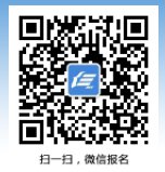 2021湖南高考報名入口官網_湖南省高招信息平臺考生版公眾號 高考報名流程 2021年湖南高考報名時間