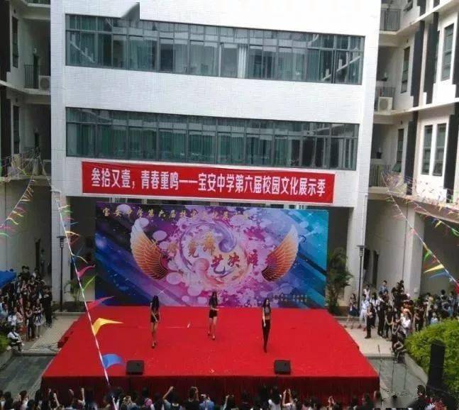 寶安中學初中部錄取分數線_寶安中學初中錄取分數線_寶安中學錄取分多少