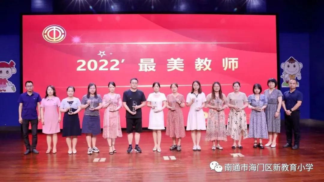 新教育小學(xué)青年教師成長(zhǎng)營(yíng)_櫸樹(shù)林教師成長(zhǎng)營(yíng)_小學(xué)教師自我評(píng)價(jià)