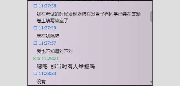 藝考培訓(xùn)亂象_鳳凰培訓(xùn)_包過班騙局