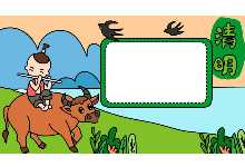 清明節放牛郎手抄報怎么畫