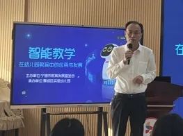 智能教學在幼兒教育中的應用與發展_AI編程課程游戲化設計_機器人編程培訓