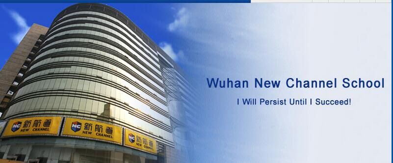 合肥新航道托福培訓(xùn)_劍橋英語(yǔ)培訓(xùn)_合肥新航道雅思培訓(xùn)