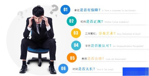 天津智航教育-學歷教育_自學考試_高校招生_專升本